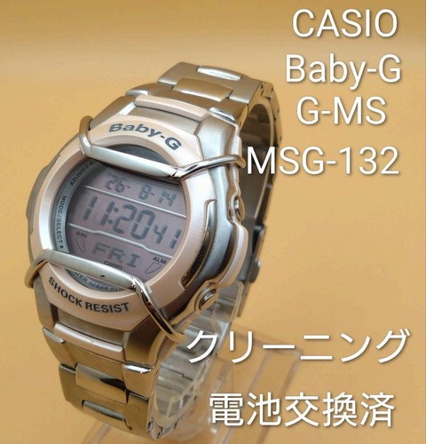 Casio baby msg - baby-g, g-ms