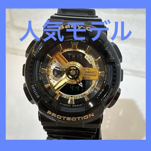 Casio baby watch black - casio,