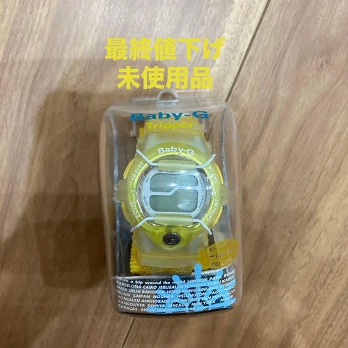 Rare final price - rare☆final,