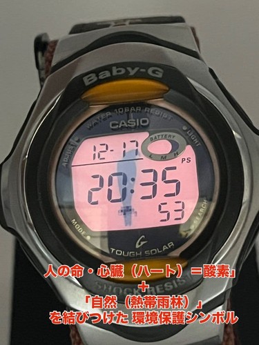 Casio shock baby g - casio, g-shock
